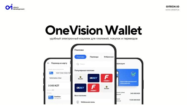 OneVision Wallet