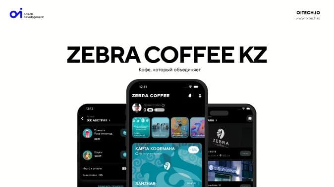 Zebra Coffee KZ