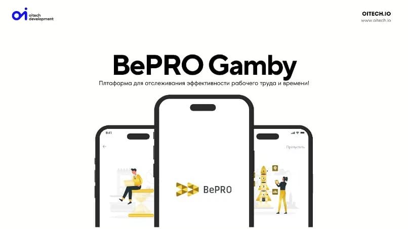 BePRO Gamby