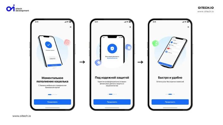 OneVision Wallet — Экран 2 из 5