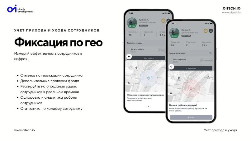 BePRO Gamby — Экран 4 из 4